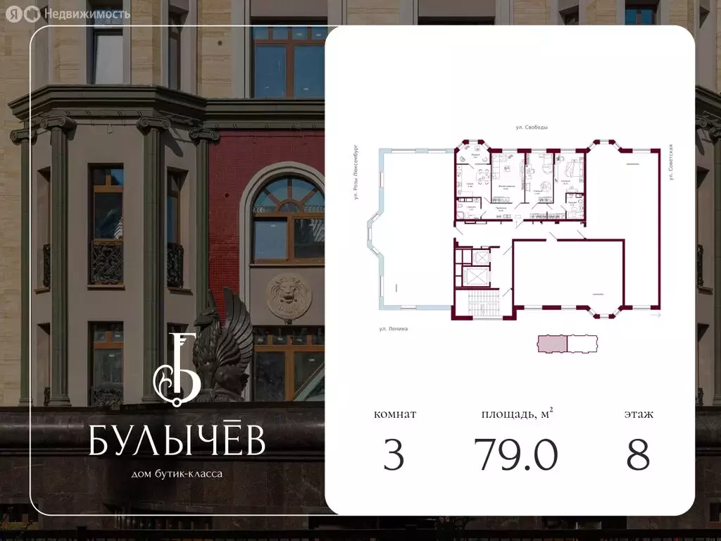 3-комнатная квартира: Киров, улица Свободы, 28 (79 м) - Фото 2