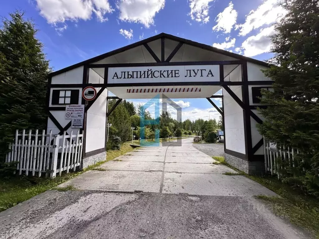 Участок в Московская область, Клин городской округ, Альпийские Луга ... - Фото 1
