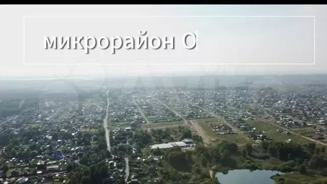 Склад-производство с зем.участком или другого комм - Фото 1
