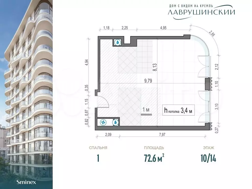 1-к. квартира, 72,6м, 10/14эт. - Фото 0