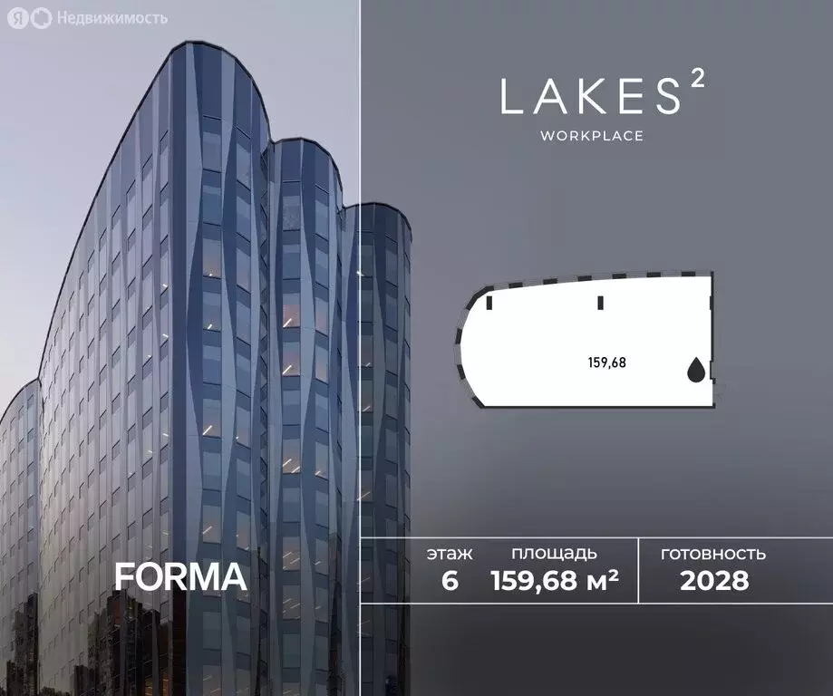 Офис (159.68 м) - Фото 0