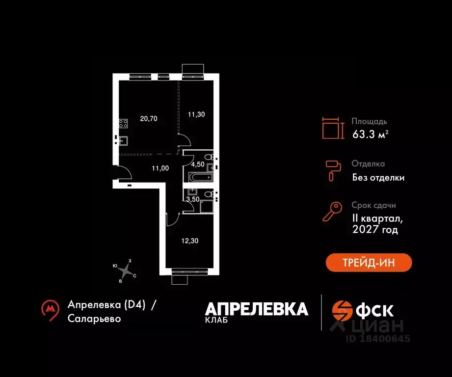3-к кв. Московская область, Апрелевка Наро-Фоминский городской округ,  ... - Фото 0