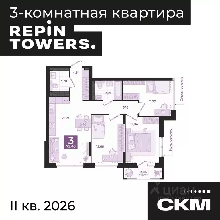 3-к кв. Свердловская область, Екатеринбург пер. Ударников, 33 (79.45 ... - Фото 2