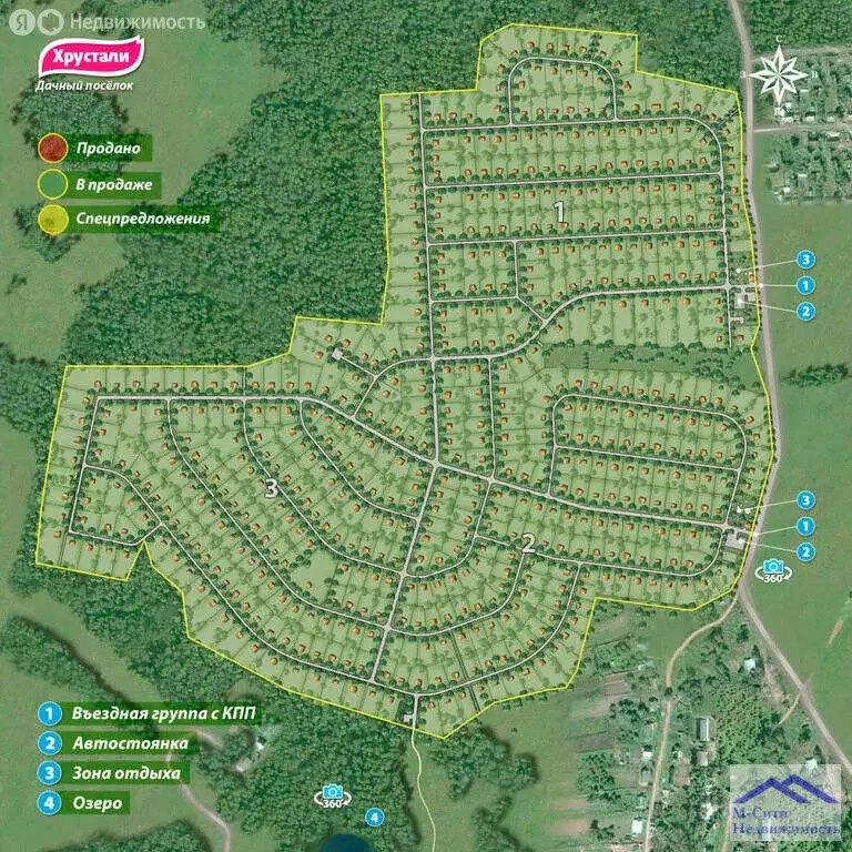 Участок в Малоярославец, 2-я Лесная улица, 53 (12 м) - Фото 2