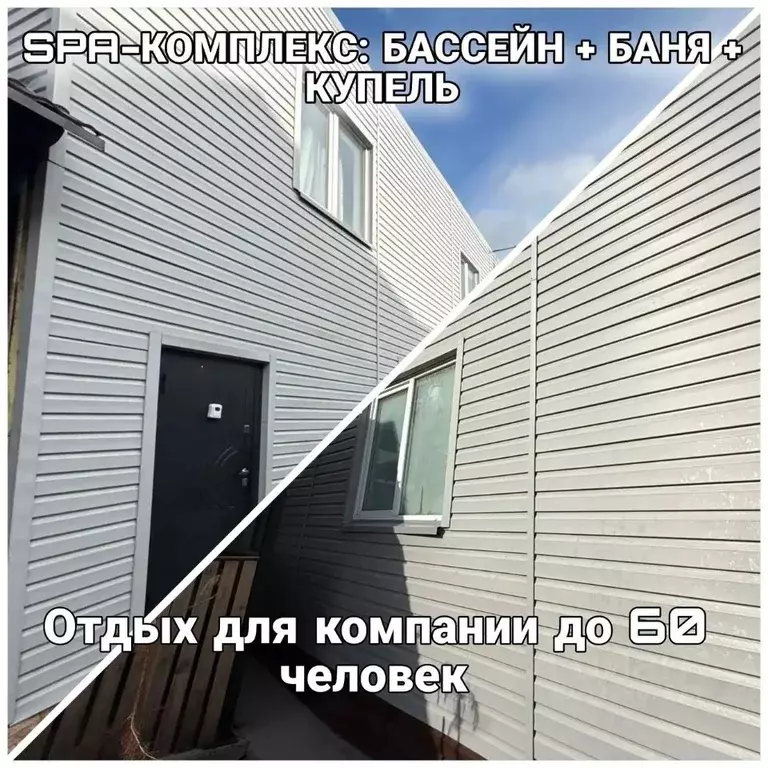 Дом в Красноярский край, Красноярск городской округ, пос. Солонцы, ... - Фото 1