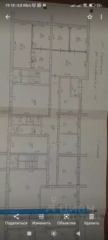 Офис в Омская область, Саргатское рп ул. Октябрьская, 15 (282 м) - Фото 2