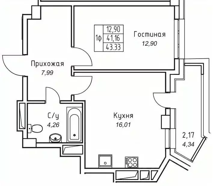 1-к кв. Саха (Якутия), Якутск 11-й кв-л,  (43.33 м) - Фото 0