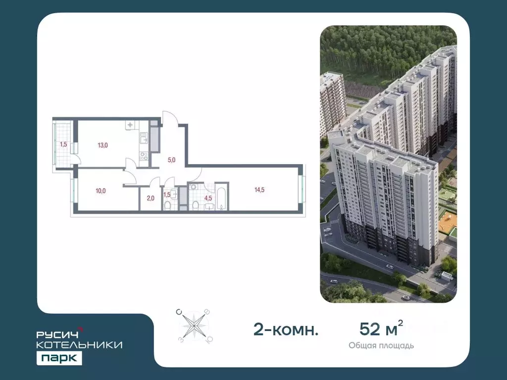 2-к кв. Московская область, Котельники Новые Котельники мкр, к15 (52.0 ... - Фото 0