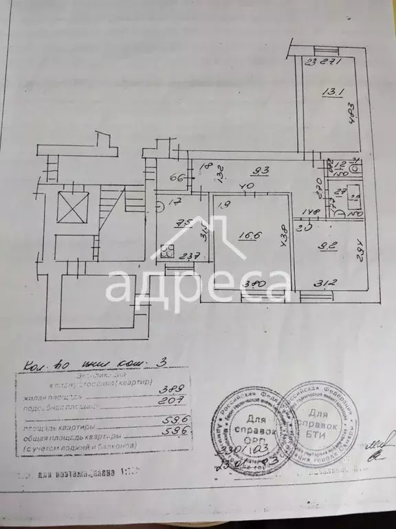 3-к кв. Самарская область, Самара Владимирская ул., 21 (60.0 м) - Фото 0