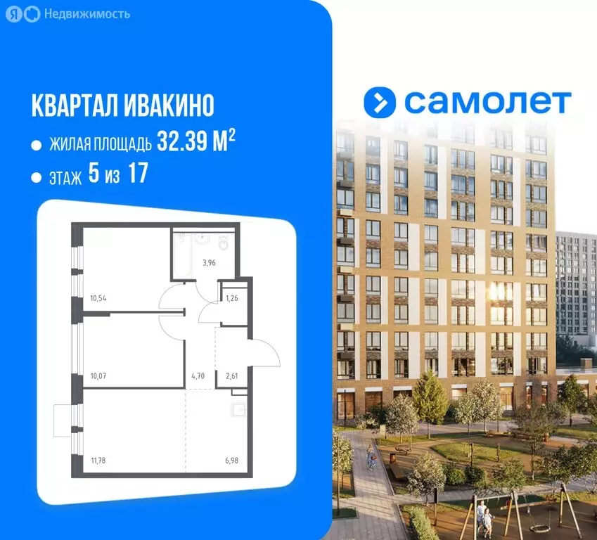 2-комнатная квартира: Химки, микрорайон Клязьма-Старбеево, квартал ... - Фото 1