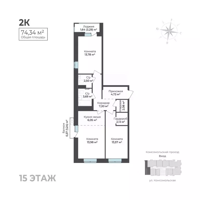 2-к кв. Удмуртия, Ижевск Комсомольский проезд (74.34 м) - Фото 1