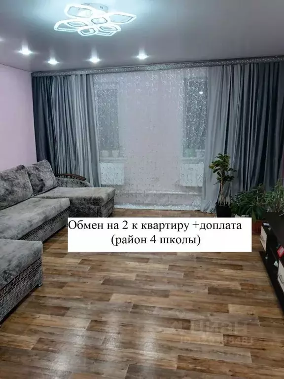 Дом в Кемеровская область, Мыски Набережная ул., 26 (84 м) - Фото 1