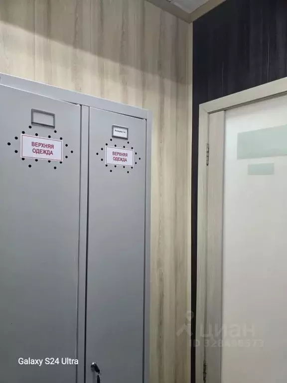 Помещение свободного назначения в Саха (Якутия), Нерюнгри ул. ... - Фото 2