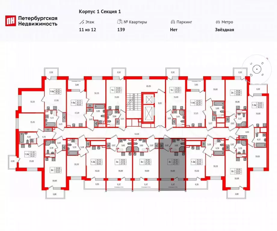 Квартира-студия, 24,5 м, 10/12 эт. - Фото 1