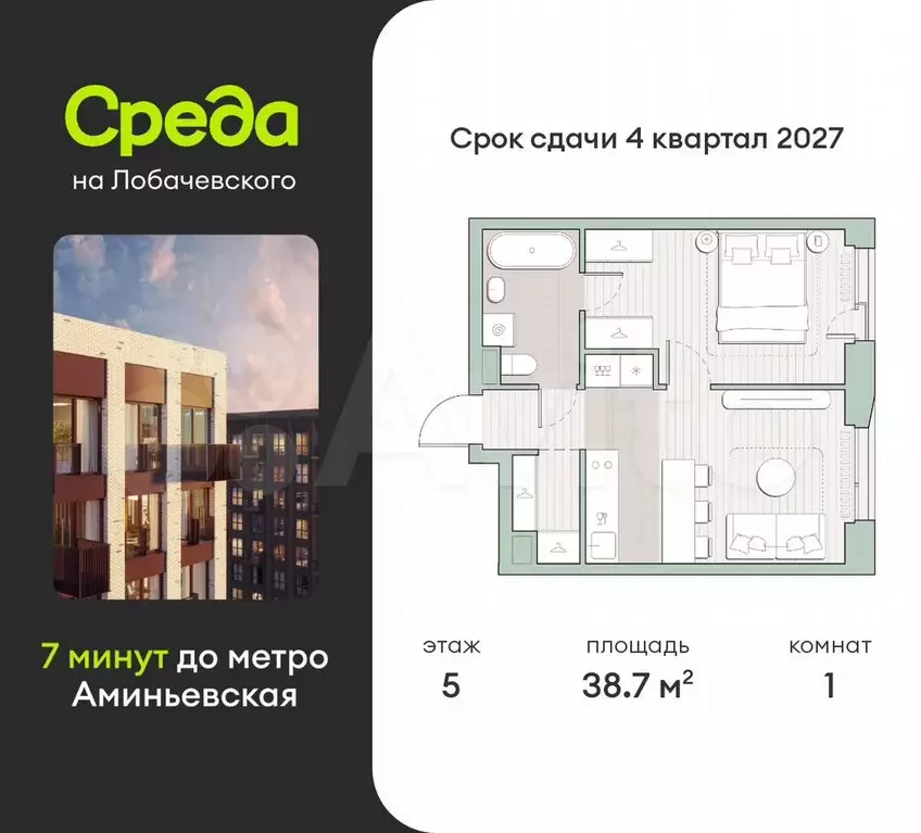 1-к. квартира, 38,7 м, 5/27 эт. - Фото 0