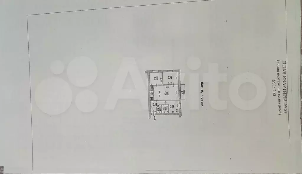2-к. квартира, 60 м, 3/4 эт. - Фото 0