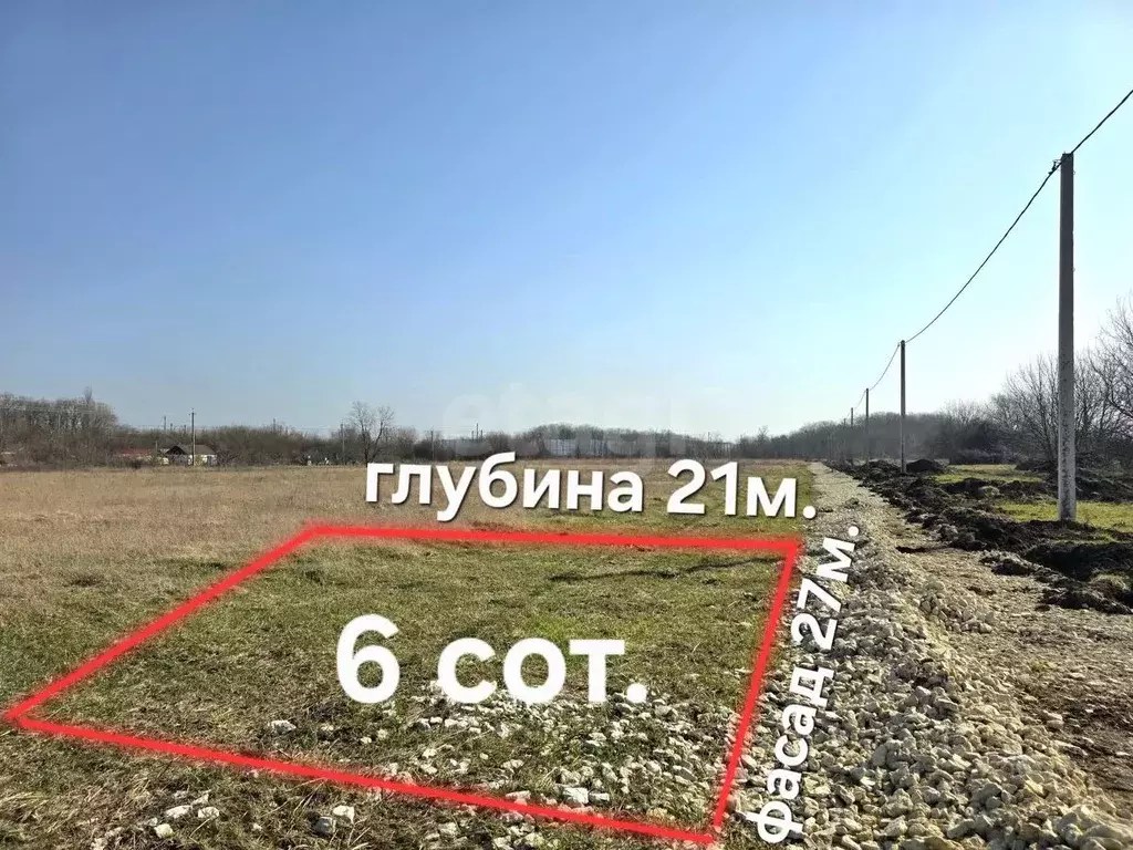 Участок в Краснодарский край, Анапа муниципальный округ, с. Юровка, ... - Фото 1