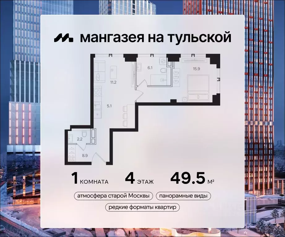 1-к кв. Москва  (49.5 м) - Фото 0