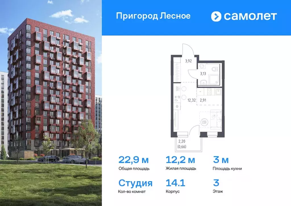 Студия Московская область, Ленинский городской округ, Мисайлово пгт, ... - Фото 0