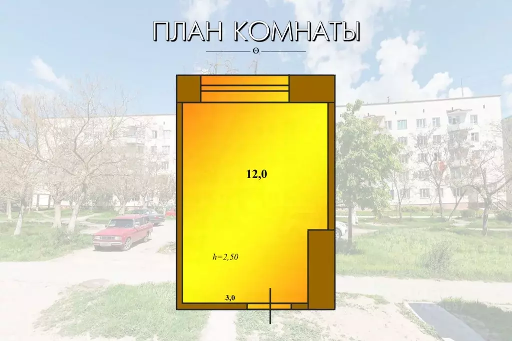 Комната Крым, Евпатория ул. Сытникова, 8 (9.2 м) - Фото 2