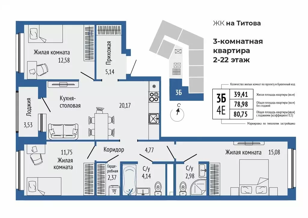 3-комнатная квартира: Екатеринбург, жилой район Южная Ботаника, ЖК ... - Фото 0