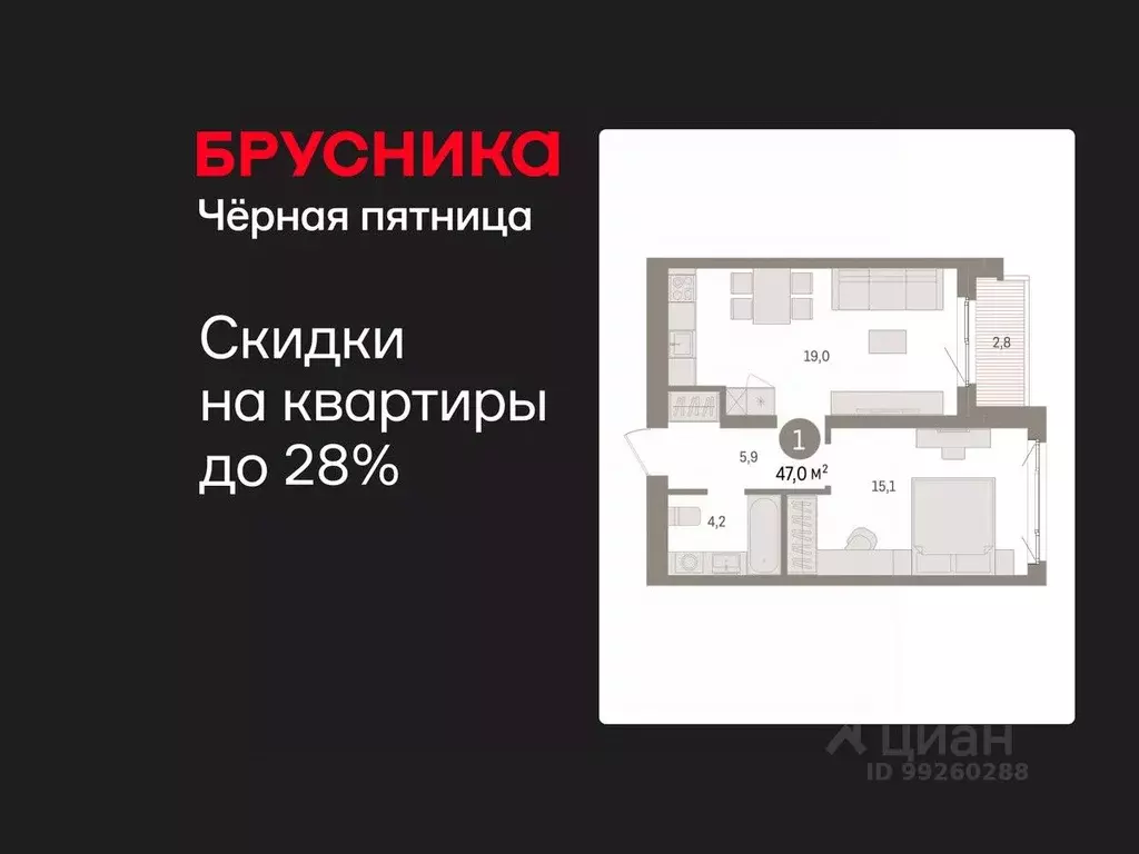 1-к кв. Свердловская область, Екатеринбург пер. Торфяной, 4 (47.0 м) - Фото 1