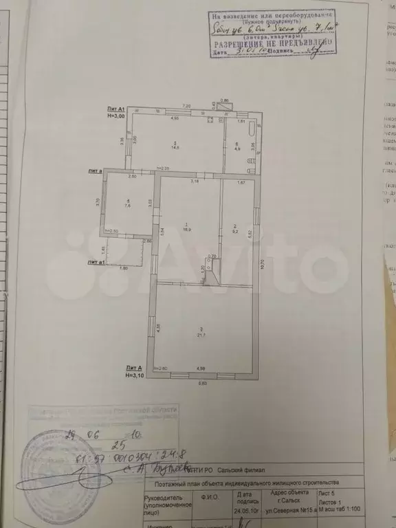 Дом 72 м на участке 5 сот. - Фото 1