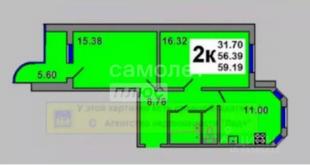 2-к кв. Курская область, Курск просп. Вячеслава Клыкова, 79 (58.0 м) - Фото 2