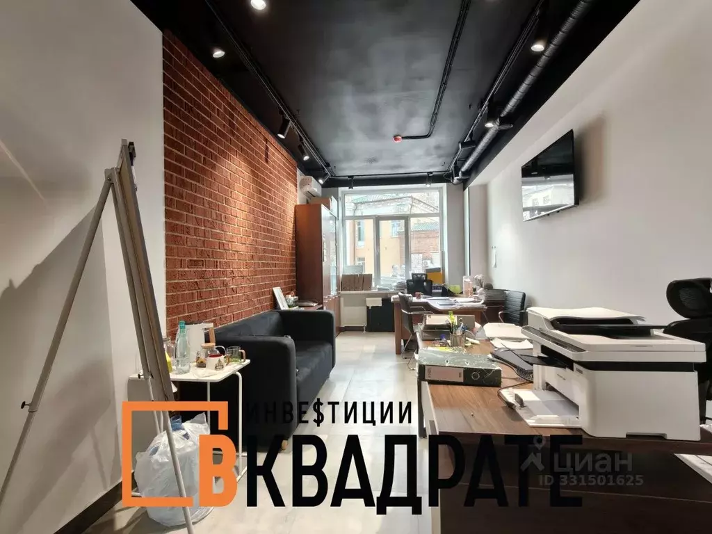Офис в Татарстан, Казань ул. Толстого, 41к2 (24 м) - Фото 1