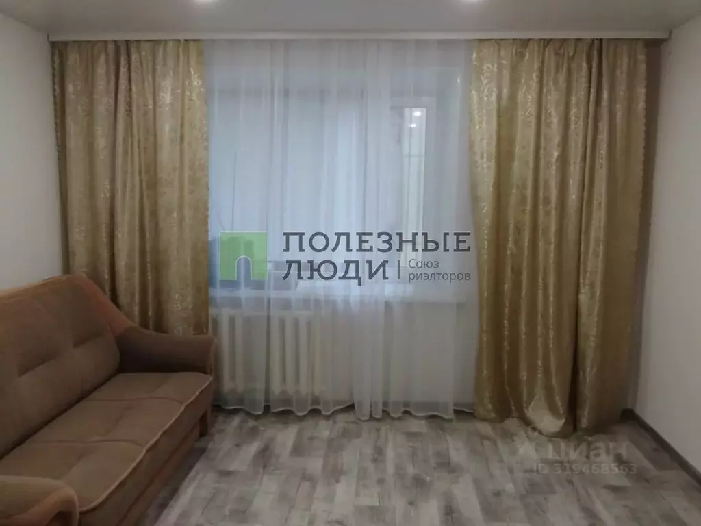Комната Башкортостан, Уфа ул. Аксакова, 58 (13.7 м) - Фото 0