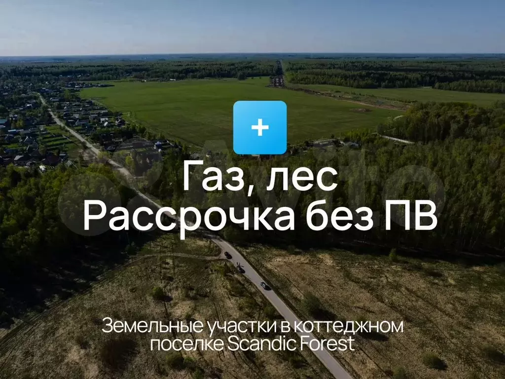 Участок 6 сот. (ИЖС) - Фото 1
