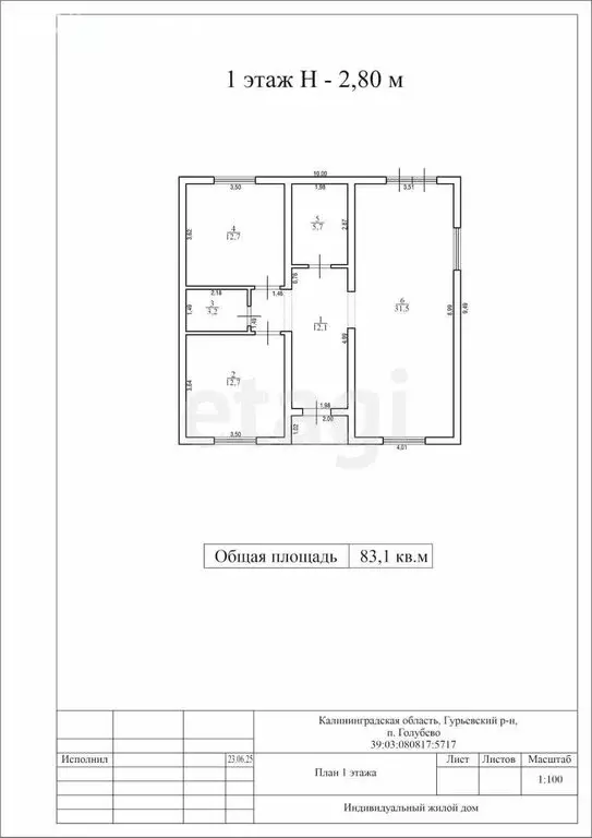 Дом в Калининградская область, Гурьевский муниципальный округ, посёлок ... - Фото 2