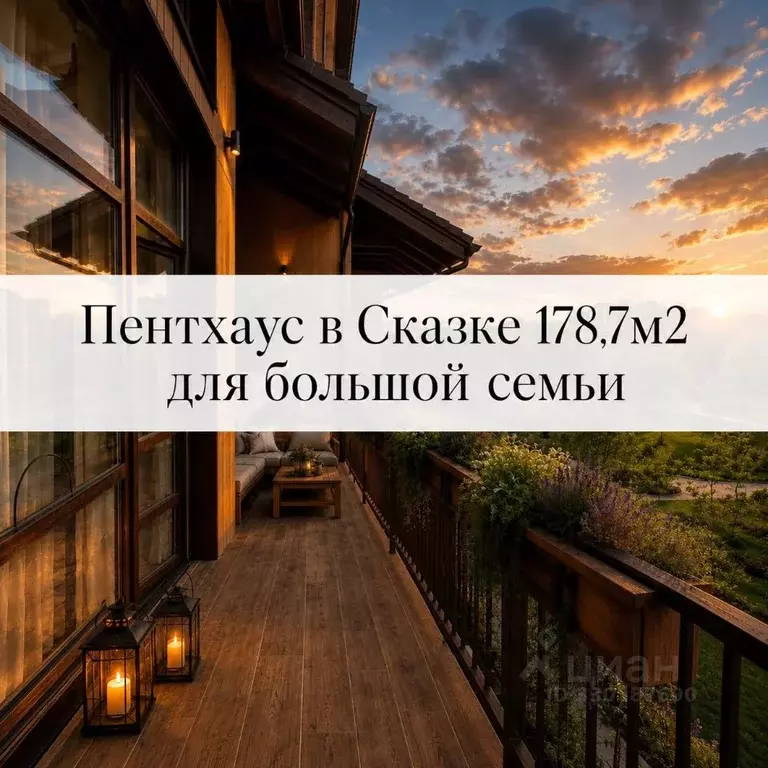 6-к кв. Московская область, Истра муниципальный округ, с. Павловская ... - Фото 1
