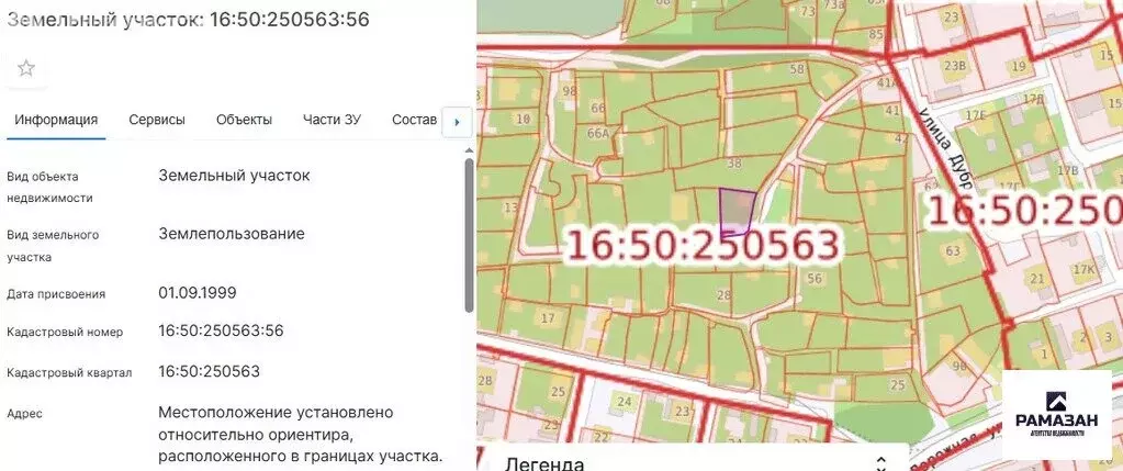 Участок в Казань, садоводческое некоммерческое товарищество Берёзка ... - Фото 1