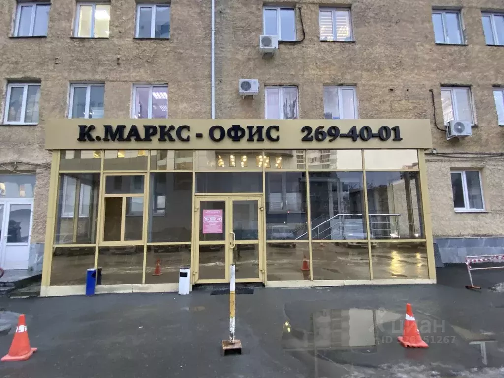 Офис в Свердловская область, Екатеринбург ул. Карла Маркса, 8 (18 м) - Фото 1