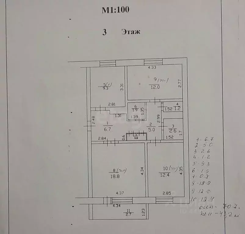 3-к кв. Смоленская область, Ельня Кутузовский мкр, 16 (73.0 м) - Фото 1