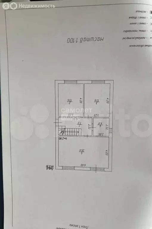 Дом в Южный, улица имени Цезаря Куникова, 28 (112.1 м) - Фото 2