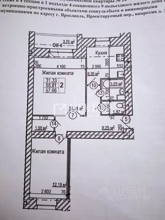 2-к кв. Ярославская область, Ярославль ул. Большая Донская, 15 (56.5 ... - Фото 1