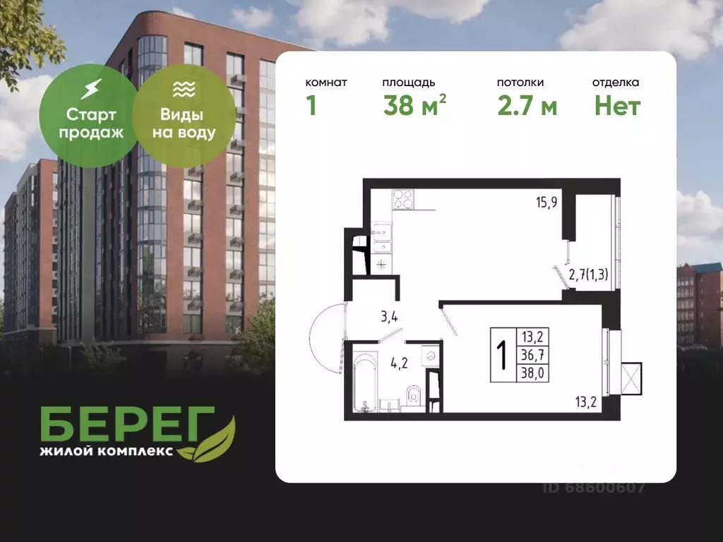 1-к кв. Московская область, Химки Клязьма-Старбеево мкр, Международный ... - Фото 1
