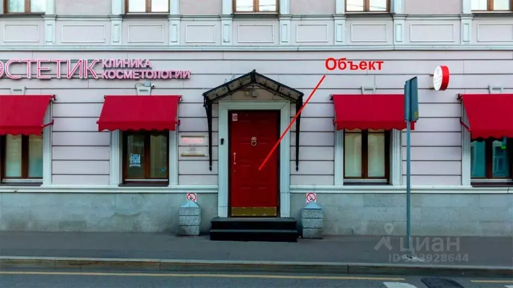 Офис в Москва Подсосенский пер., 23С2 (212 м) - Фото 1