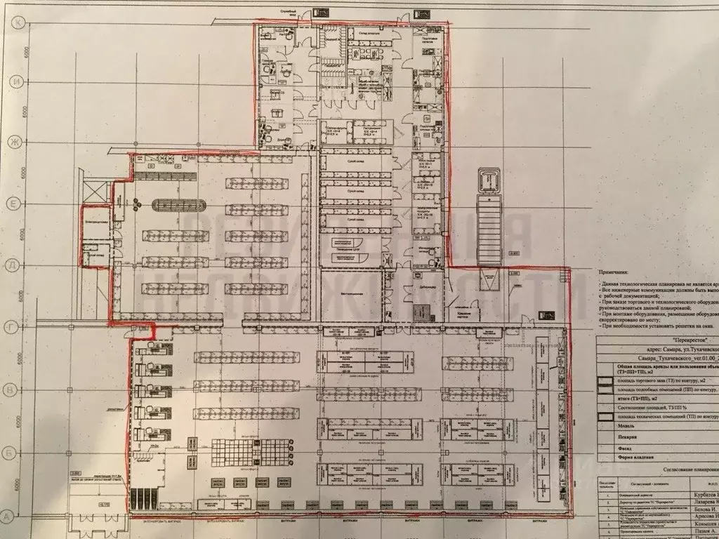 Помещение свободного назначения в Самарская область, Самара ул. ... - Фото 2