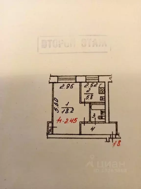 1-к кв. Вологодская область, Череповец ул. Ленина, 118 (32.4 м) - Фото 0