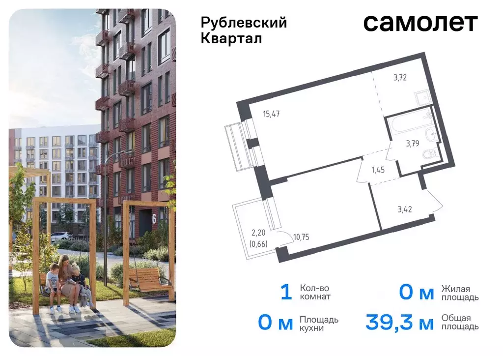 1-к кв. Московская область, Одинцовский городской округ, с. Лайково, ... - Фото 0