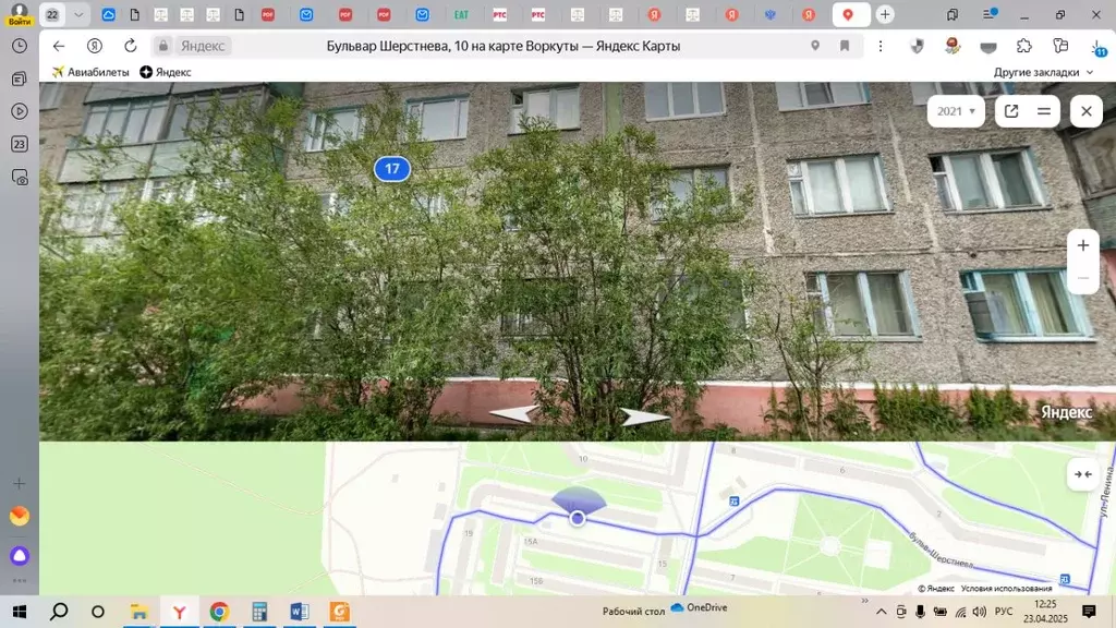 Свободной планировки кв. Коми, Воркута бул. Шерстнева, 10 (70.2 м) - Фото 0
