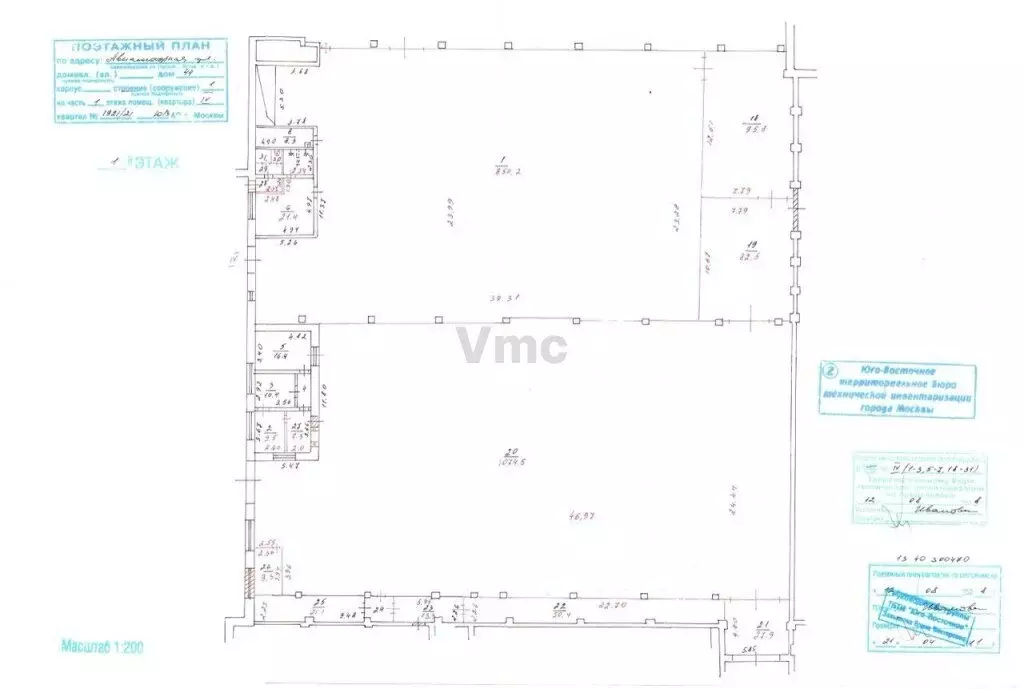 Склад (2320 м) - Фото 1