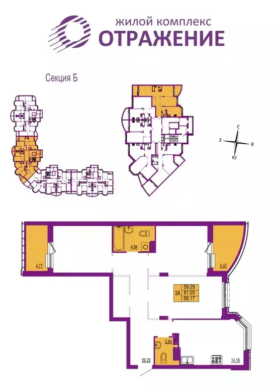 3-к кв. Владимирская область, Владимир ул. Мира, 5 (86.17 м) - Фото 1