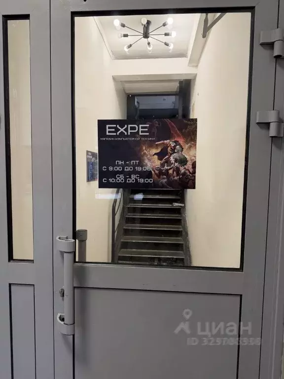 Помещение свободного назначения в Москва Кирпичная ул., 3 (120 м) - Фото 2