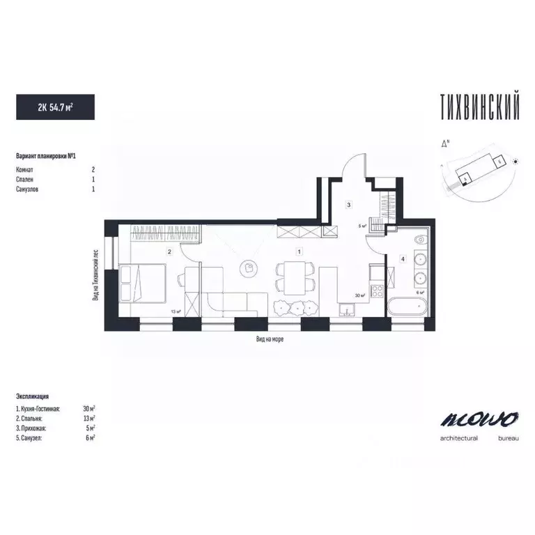 2-к кв. Приморский край, Владивосток ул. Новожилова (54.7 м) - Фото 1