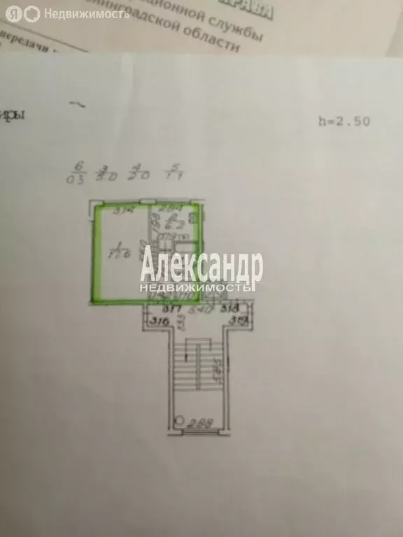 1-комнатная квартира: Санкт-Петербург, улица Генерала Симоняка, 18 ... - Фото 2