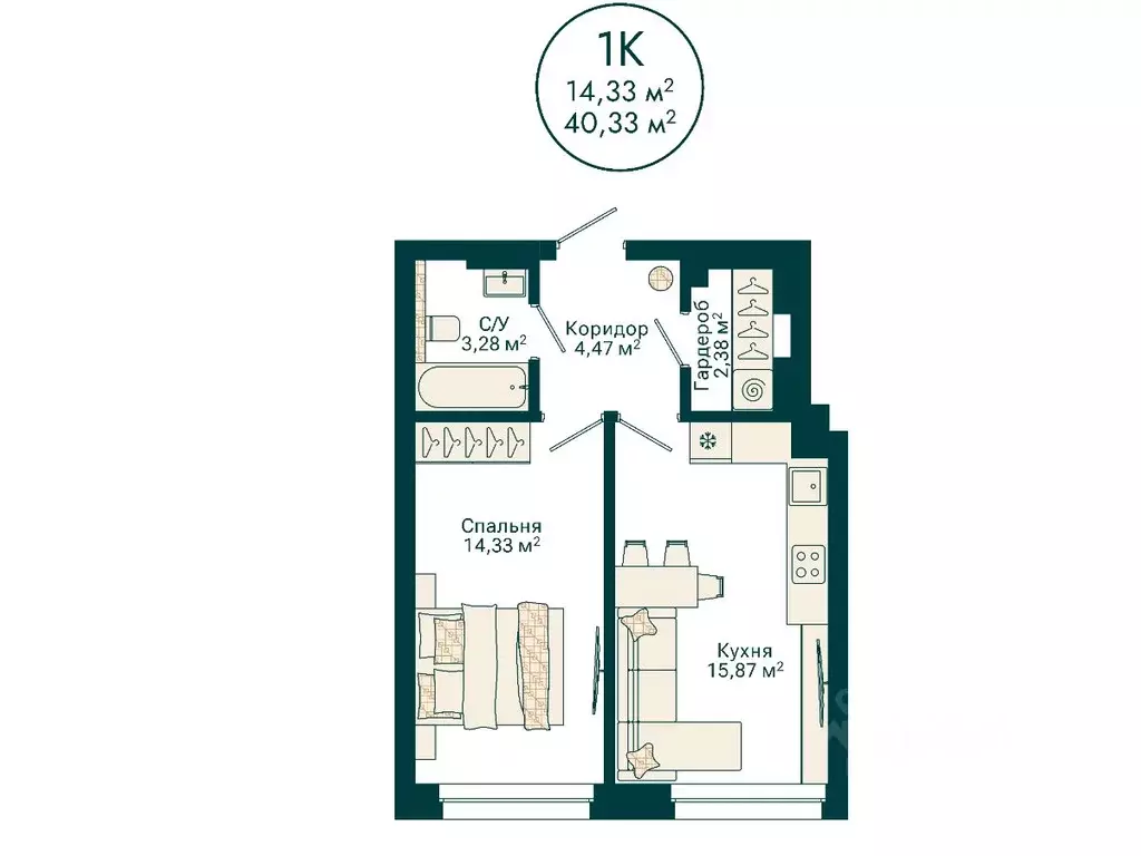 1-к кв. Башкортостан, Уфа Сердце Уфы жилой комплекс (40.33 м) - Фото 2